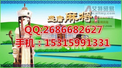 打破千篇一律，河南華軟如何以創新引領手機麻將開發新風尚